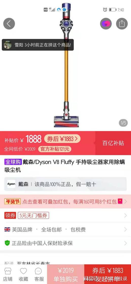 囤年货太难了？看完拼多多价格清单后易倍体育 EMC易倍网友直呼起码省了一半！(图5)