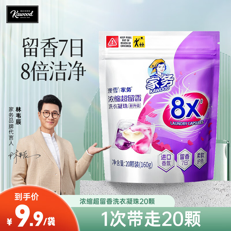 牛奶好价EMC体育 EMC易倍体育过年送礼备货339(图1)