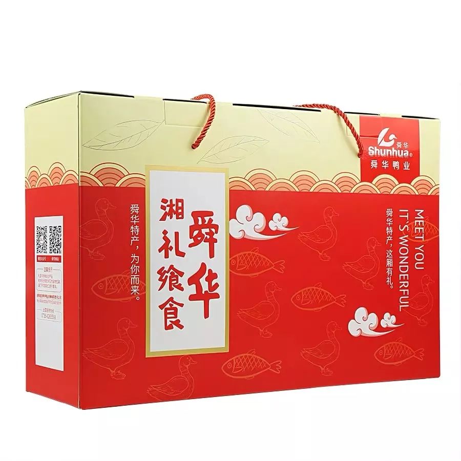 新春特辑湖南易倍体育 EMC易倍人的年货礼包大推送(图6)