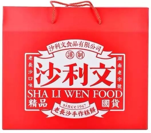 新春特辑湖南易倍体育 EMC易倍人的年货礼包大推送(图11)