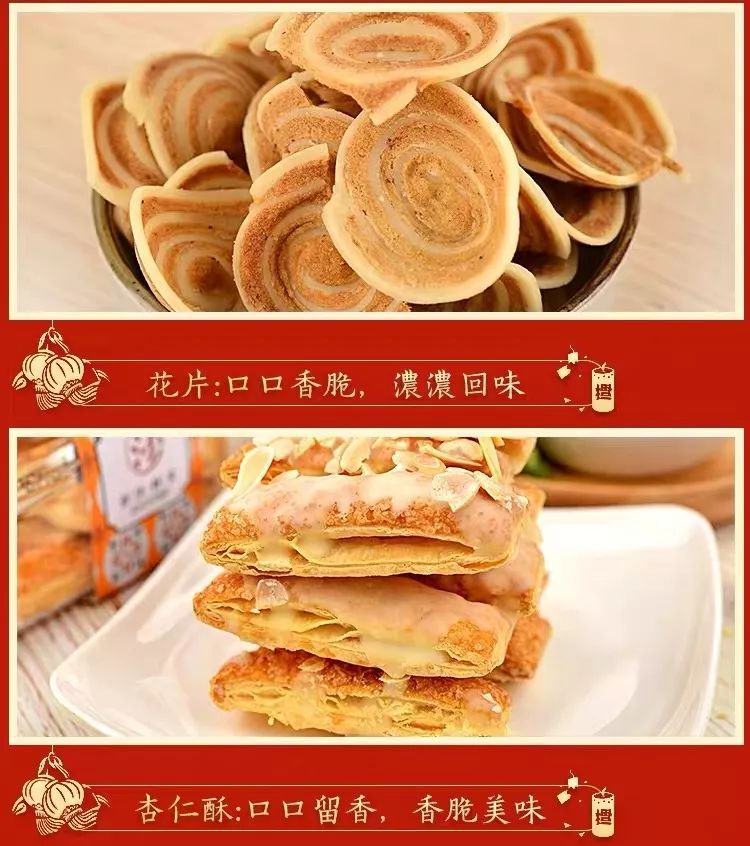 新春特辑湖南易倍体育 EMC易倍人的年货礼包大推送(图12)