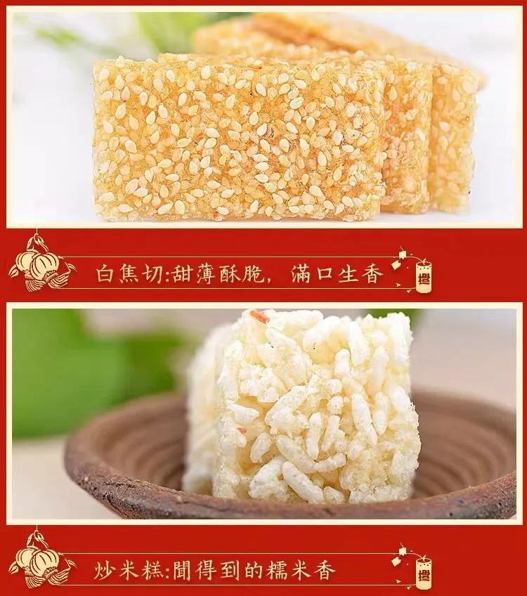 新春特辑湖南易倍体育 EMC易倍人的年货礼包大推送(图13)
