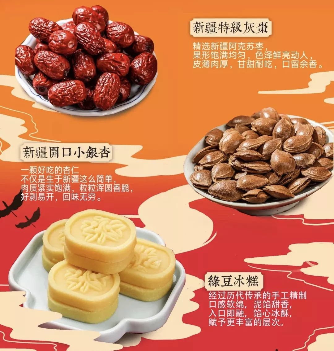新春特辑湖南易倍体育 EMC易倍人的年货礼包大推送(图17)