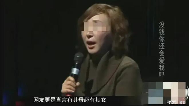 易倍体育 EMC易倍妻子得知丈夫破产要离婚岳母做法更是惹怒女婿女婿：欺人太甚(图2)