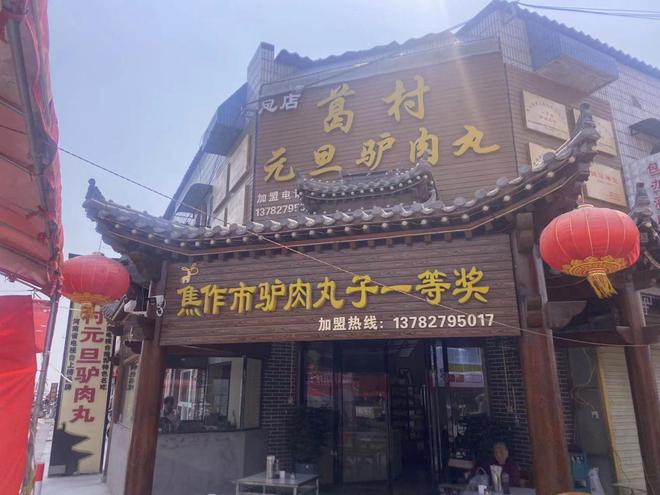 易倍体育 EMC易倍搭乘电子商务快车 开辟传统美食发展新篇章(图2)