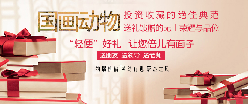 春节过年送礼指南 送什么礼物好EMC易倍体育 易倍EMC(图1)