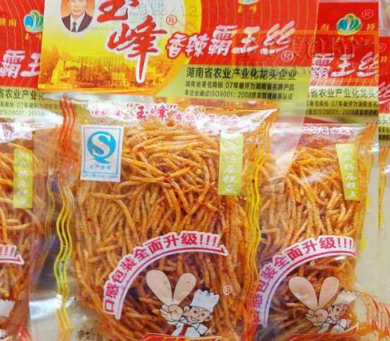 EMC易倍体育 易倍EMC5款“骨灰级”的零食90后全吃过的都是“土豪”！(图4)