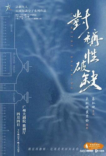 湾区一周观演指南   EMC易倍体育 易倍EMC到蔡依林、李斯丹妮巡演见你想见的人(图4)