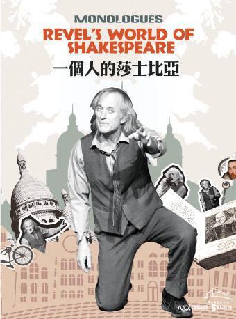 湾区一周观演指南   EMC易倍体育 易倍EMC到蔡依林、李斯丹妮巡演见你想见的人(图8)