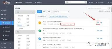 利润大得吓人EMC体育 EMC易倍体育的五大冷门生意轻松又赚钱！(图1)