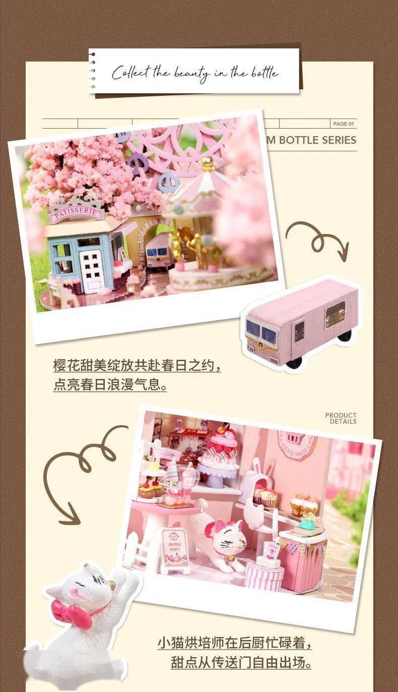 易倍体育 EMC易倍情 人 节 高 颜 值 用 心 礼 物 清 单(图24)