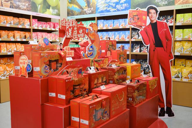 过节送礼送良品良EMC易倍体育 易倍EMC品有福！品质坚果礼惊艳亮相湖南卫视跨年晚会(图2)