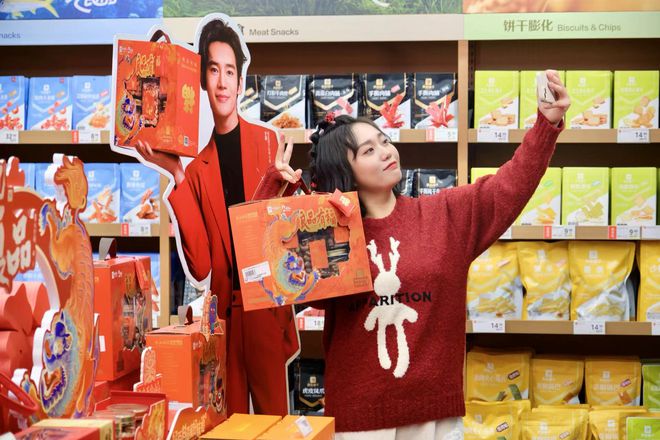 过节送礼送良品良EMC易倍体育 易倍EMC品有福！品质坚果礼惊艳亮相湖南卫视跨年晚会(图3)