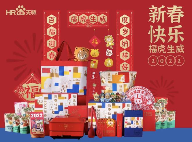易倍体育 EMC易倍2022新春礼盒盘点：30+家大厂PK谁最虎？(图1)