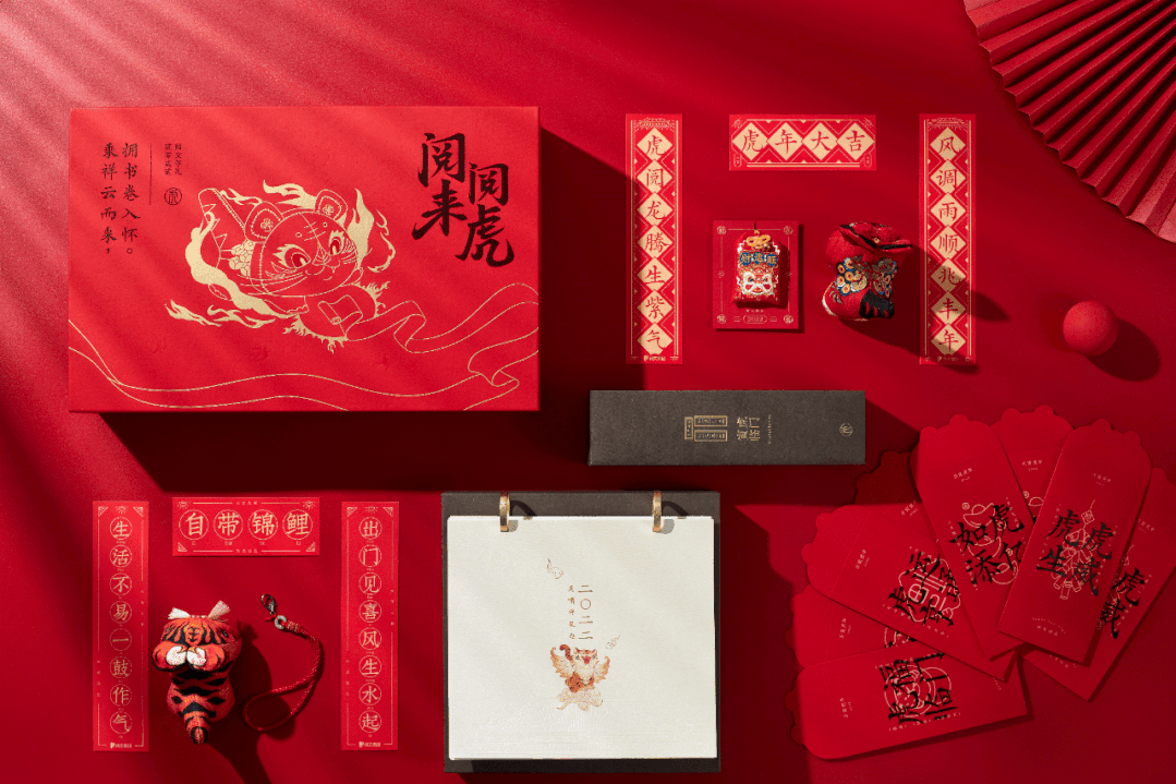 易倍体育 EMC易倍2022新春礼盒盘点：30+家大厂PK谁最虎？(图6)