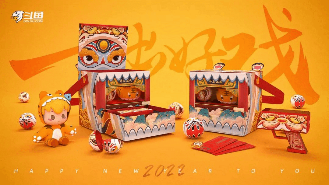 易倍体育 EMC易倍2022新春礼盒盘点：30+家大厂PK谁最虎？(图17)