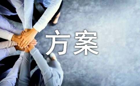迎新春送春联EMC体育 EMC易倍体育方案(图1)