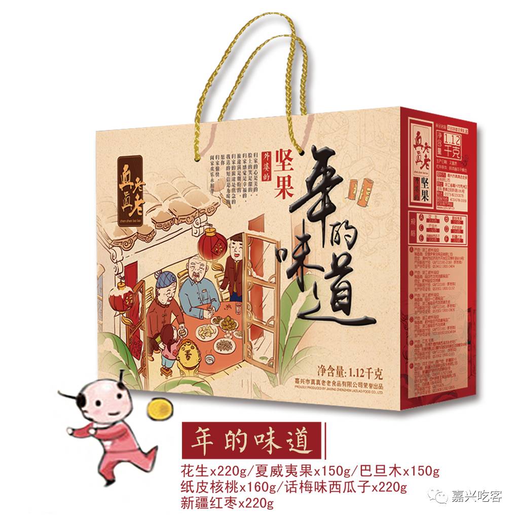 EMC体育 EMC易倍体育不要拦我我要置办年货啦！他家年货已经开始疯狂抢购中…(图4)