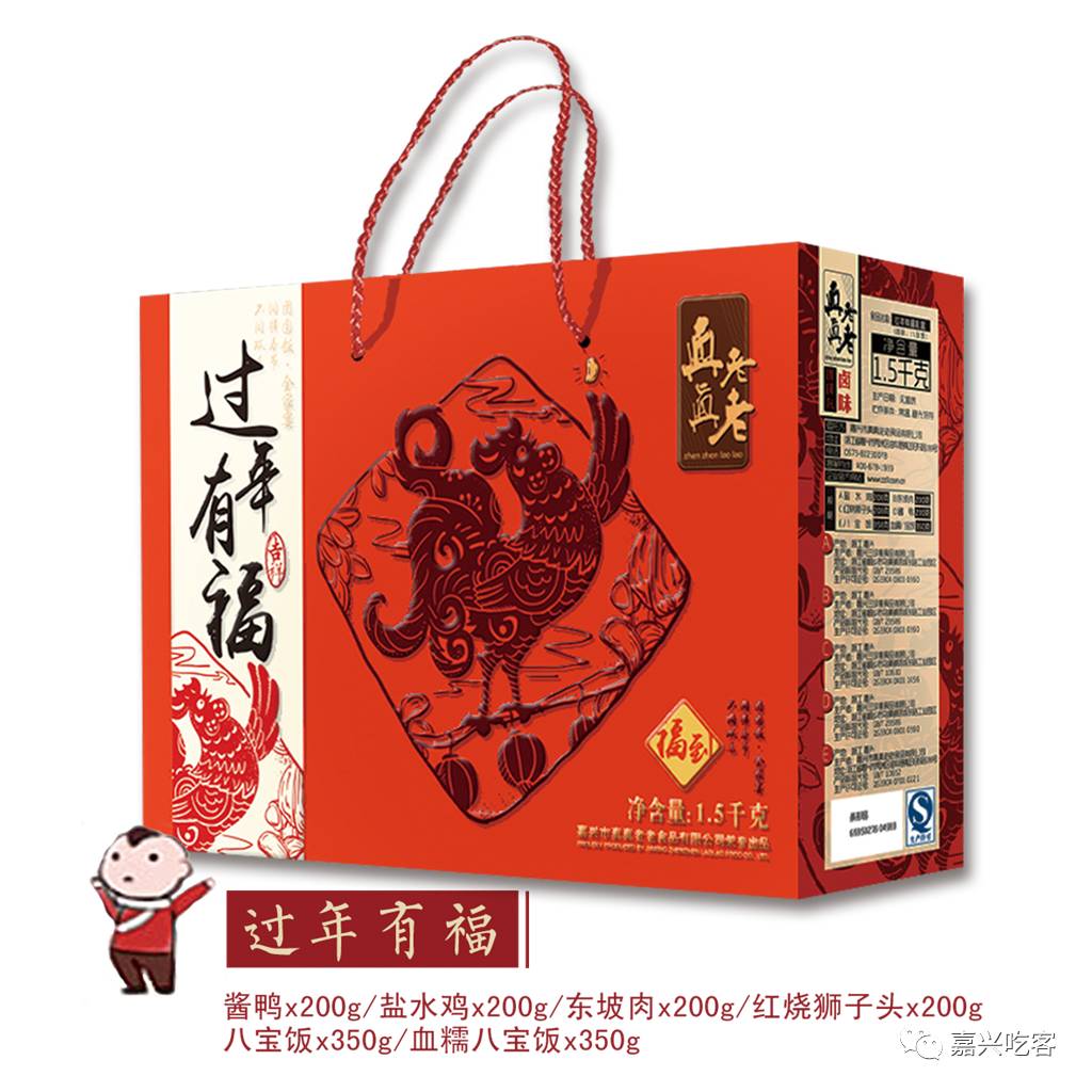EMC体育 EMC易倍体育不要拦我我要置办年货啦！他家年货已经开始疯狂抢购中…(图5)