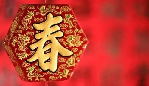 春节零食年货礼EMC易倍体育 易倍EMC盒简短文案(图1)